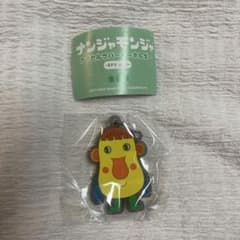 ナンジャモンジャ カプセルラバーキーホルダーのサムネイル