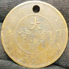 古銭・珍蔵・巨大銀元宝・文鎮・古文房具・古美術・案頭・大清雍正官銀 古銭・珍蔵・巨大銀元宝・文鎮・古文房具・古美術・案頭・大清