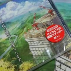 樹里様専用ページのサムネイル