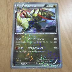 MASA様 リクエスト 3点 まとめ商品のサムネイル
