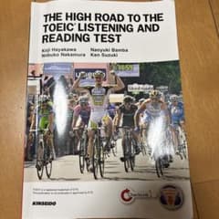 THEHIGHROADTOTHETOEICLISTENINGANDREADINGのサムネイル