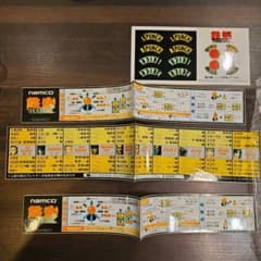 鉄拳2 ステッカーと説明書セットのサムネイル