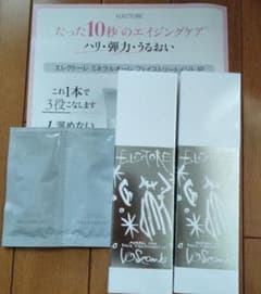 エレクトーレ　ミネラルオーレ　フェイストリートメントIP200g×2のサムネイル