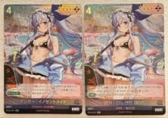 ニベルアリーナ NIKKE アンカー:イノセントメイドSR
