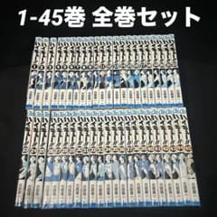 ハイキュー 1-45巻 全巻セット 漫画 コミック ※レンタル落ち - メルカリ