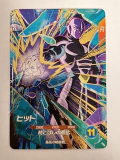 ドラゴンボールスーパーダイバーズ sdv3-059 ヒット GDR - メルカリ