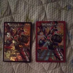 レッドゾーン ２枚のサムネイル