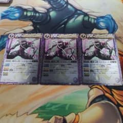 バトスピ 魔界七将ベルゼビート 初期レリーフ 3枚 Xレア ② - メルカリ
