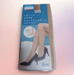 【新品未使用】L'eggs レディース ひざ下丈 ショートストッキング 5足組