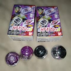 ライダーカプセムセット05　未使用　ロードブースターダークネスのサムネイル
