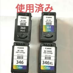 使用済み)Canon純正BC-360/361/346/346XL カートリッジ - メルカリ