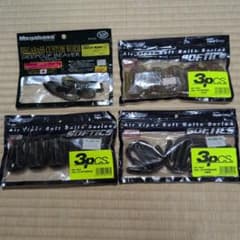 バスワーム まとめ売りのサムネイル