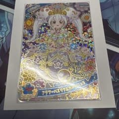 ひみつのアイプリ アイプリ フラワーバズリウムカンパニュラ リングのサムネイル