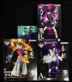 一番くじ 鬼滅の刃 A賞 B賞 D賞 ラストワン賞 フィギュア 4点セット