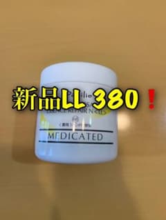 新品未開封★Papilio ハンドマッサージエッセンス 380gのサムネイル