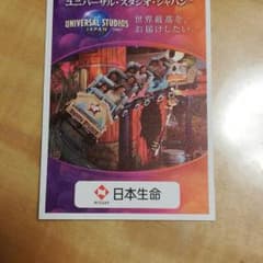 ユニバーサルスタジオジャパン チケットのサムネイル