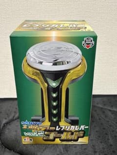 SANKYO ネオステラ レプリカレバー vol.2 ゴールド - メルカリ