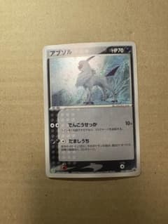 アブソル PROMO ADV-Pプロモカード 035/ADV-P アブソル PROMO ADV-Pプロモカード 035/ADV-P - メルカリ