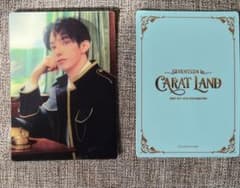 DK CARAT LAND レンチキュラーカードのサムネイル