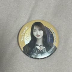 弓木奈於　缶バッジのサムネイル