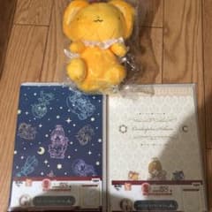 一番くじカードキャプターさくらセットのサムネイル