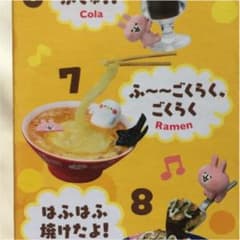 リーメント カナヘイ はらぺこタイム ラーメンのサムネイル