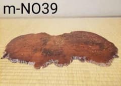 無垢の花台　花梨？無垢　盆栽飾り台山野草飾り台m-N039 55センチ 無垢の花台 花梨？無垢 盆栽飾り台山野草飾り台m-N039 55センチ - メルカリ