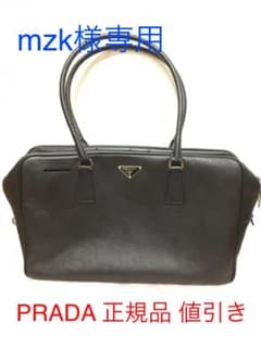 【mzk様専用】PRADA ハンドバッグ 黒のサムネイル