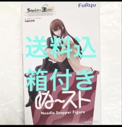 Steins; Gate ぬどる 스토퍼 피규어 마키세 홍리스
