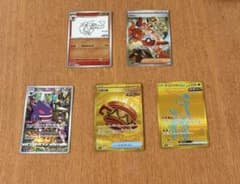 れ*れ様 ポケカ引退品 計52枚 長場雄ブースターなど - メルカリ