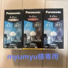 Panasonic LED電球 LD46D-HK/KU/TL 3個セットのサムネイル