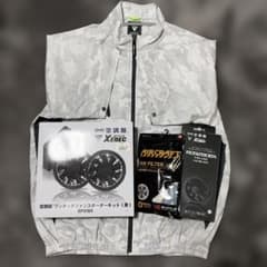 美品　XEBEC 空調服セット SP01BX フィルター　替えファン付き　3L 美品 XEBEC 空調服セット SP01BX フィルター 替えファン付き 3L - メルカリ