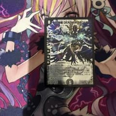 超新星DEATHドラゲリオンのサムネイル