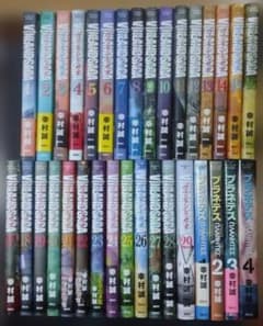 ヴィンランド・サガ 全巻初版 帯付き プラネテス全巻 - メルカリ