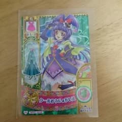 ベビー夏物、店内たくさん販売してます様専用のサムネイル
