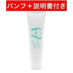 ☘️アズイリス As_iris 炭酸クリームパック 10g 説明書＋パンフ新品B