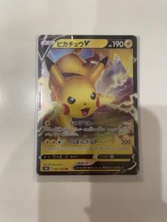 ピカチュウV ポケモンカードのサムネイル