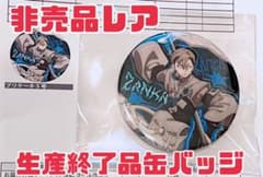 希少 生産終了品 ガチアクタ 2023年 プリロール購入特典 缶バッチ
