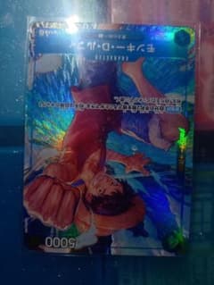 P レリ ルフィ 特価 イエロータグ - メルカリ