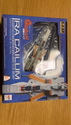 コスモフリート スペシャル 機動戦士ガンダム逆襲のシャア ラー・カイラムのサムネイル