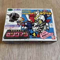 SDガンダム 格闘技王烈伝ゼンクマン S-GUNDAM 未組立品 SDガンダム 格闘技王烈伝ゼンクマン S-GUNDAM 未組立品 - メルカリ
