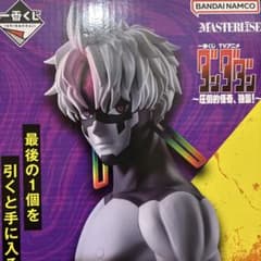 m62899575050_1.jpg?1761402919