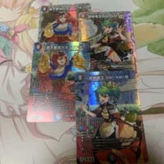 ドギラゴン ドラゴン娘 4枚セット - メルカリ