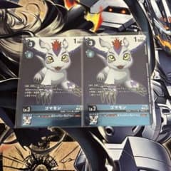 ゴマモン プロモ デジモンカード タイムストレンジャー 2枚 - メルカリ