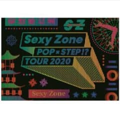 SexyZone POP×STEP!?TOUR 2020 初回限定盤のサムネイル