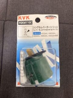 《値下げしました》KVK シングルレバーカートリッジ PZKM110Cのサムネイル