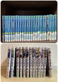 ぐらんぶる 1-24巻 てんぷる 1-13巻 セット ぐらんぶる 1-24巻 てんぷる 1-13巻 セット - メルカリ