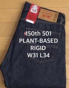 Levi's 150th 501 PLANT-BASED FARM RIGIDのサムネイル