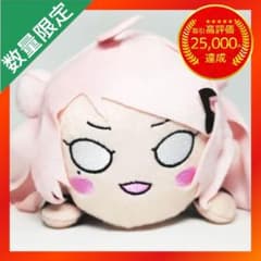 ラブライブ！ 寝そべり ぬいぐるみ Future Parade【鐘嵐珠】 - メルカリ