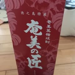 焼酎のサムネイル